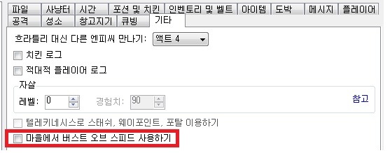 피닉스씬 일꾼고용 성공기(8월14일짜 동영상업뎃) - 9