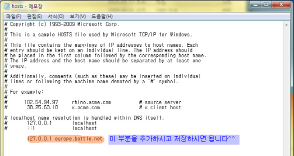 레더 리셋시 레드벡스(RedVex)를 이용해서 맨땅에서 랩업을 해보자(무작정 따라하기) - 10