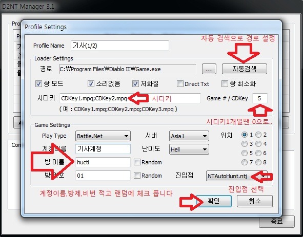 날아다녀님 30차 쫄봇 설정입니다 - 28