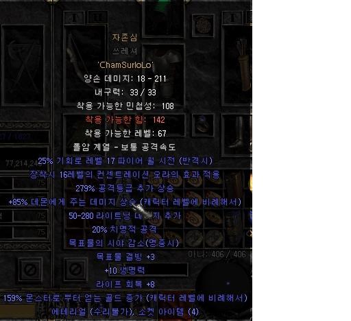 활마로도 봇이 가능하다.(아마) - 6