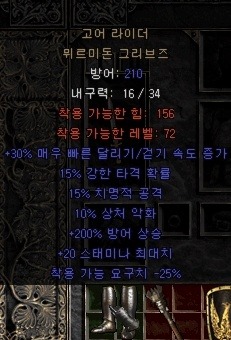 질딘 그 무한한 매력.. - 7