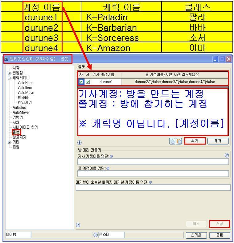38차  설정 - 1