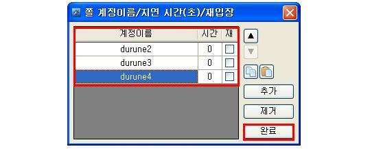 38차  설정 - 2