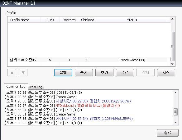 엘리드루로 봇을 돌려보자(2차 보완) (12/2) - 18