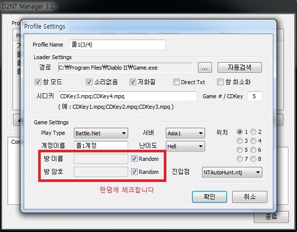날아다녀님 30차 쫄봇 설정입니다 - 29