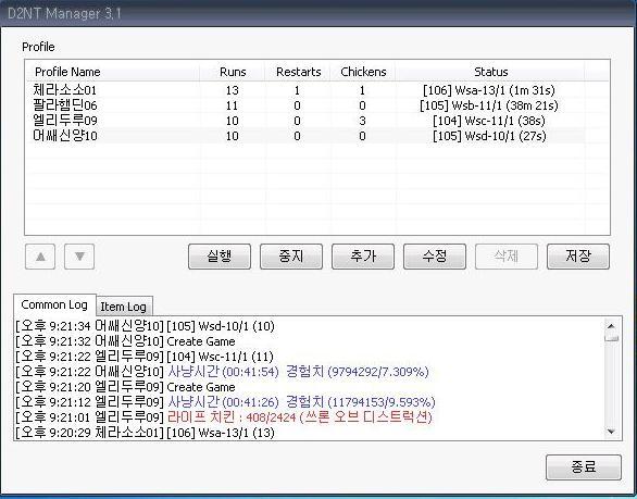 소소, 햄딘, 어쌔, 드루 중 누가 더 사냥을 잘할까요? - 1