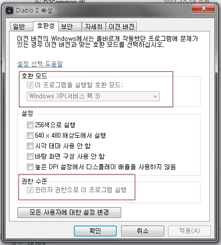 WIN7 마우스휠 사용이 안되는 현상 해결 - 1