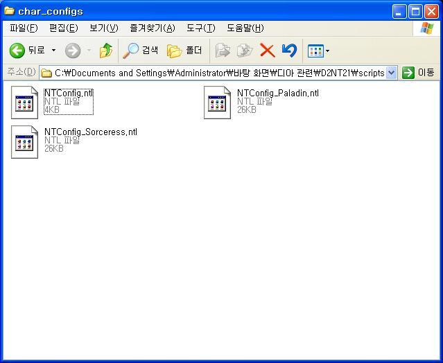 봇 초보자를 위한 설치강좌 - 5