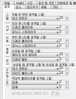 피닉스씬 일꾼고용 성공기(8월14일짜 동영상업뎃) - 6