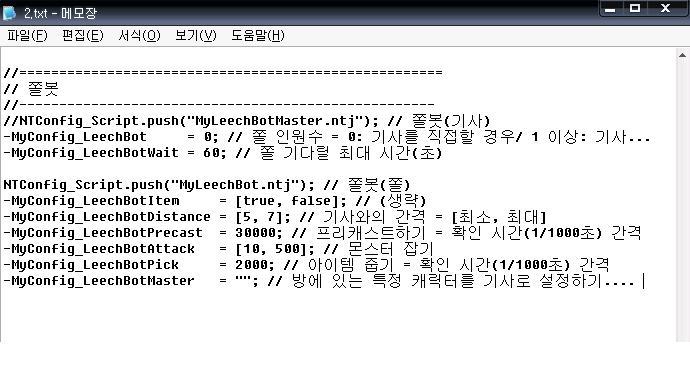 오리 디아런.. 소소가 날다.(쫄봇, 함성, 카오스 중앙 포탈 열기) - 1