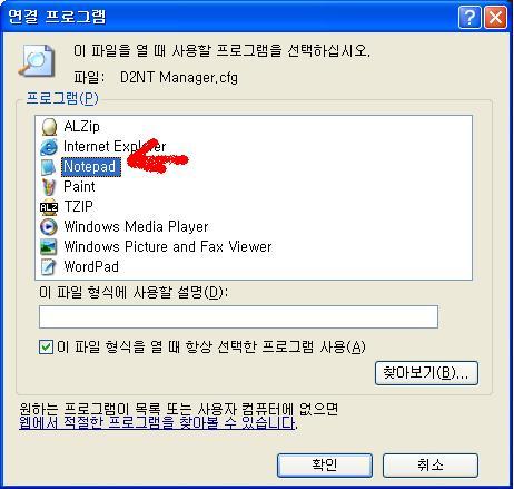 봇 초보자를 위한 설치강좌 - 6