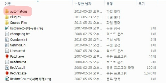 레더 리셋시 레드벡스(RedVex)를 이용해서 맨땅에서 랩업을 해보자(무작정 따라하기) - 15