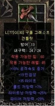 국장 리스트 (스샷포함) - 5