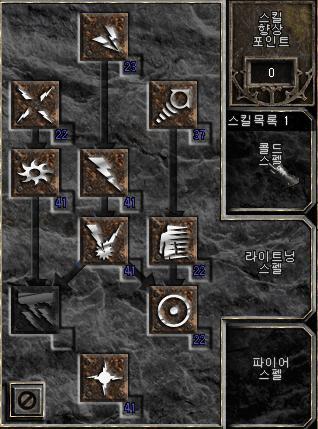 저만의 앵벌체라 육성기 입니다(추가) - 4