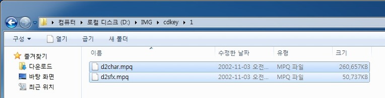 시디키 변경후 캐릭터가 보이지 않는 현상(망토) - 5
