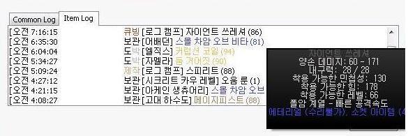 큐빙 설정하기 (크랩, 스피릿, 풀암류) (1차보완) (11/5) - 5