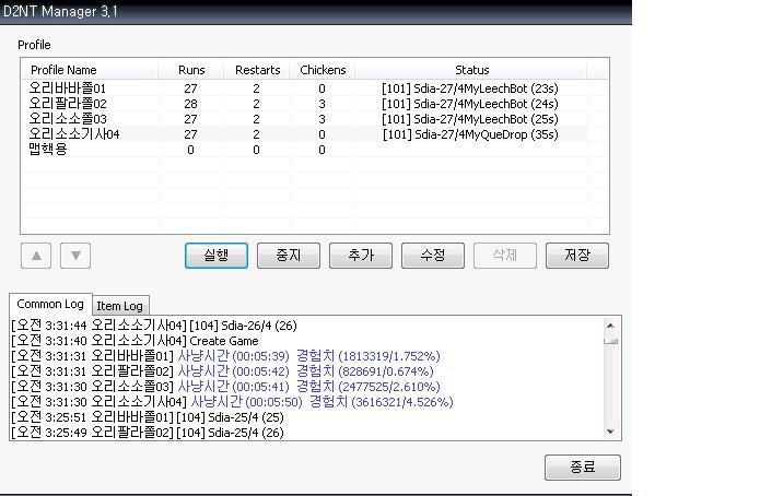 오리 디아런.. 소소가 날다.(쫄봇, 함성, 카오스 중앙 포탈 열기) - 26