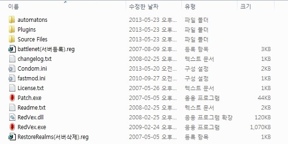 레더 리셋시 레드벡스(RedVex)를 이용해서 맨땅에서 랩업을 해보자(무작정 따라하기) - 1