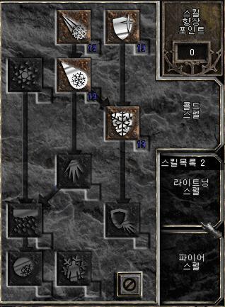 저만의 앵벌체라 육성기 입니다(추가) - 3
