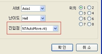 확장버스없이 헬보내기 방법 / 웨이포인트 자동찾기~ - 1