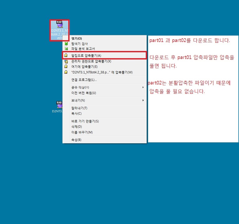 38차 길잡이 설정[솔플-사냥] - 2