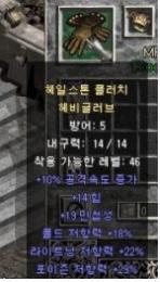 국장 리스트 (스샷포함) - 12