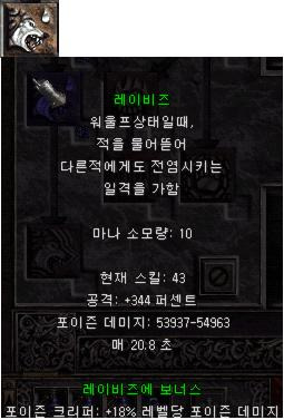극 독드루 레이비즈드루 (요청) - 1