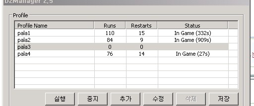 [NT봇]리스타트와 cpu점유율 에관한 tip - 4