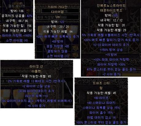 극 독드루 레이비즈드루 (요청) - 17