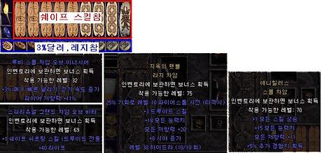 극 독드루 레이비즈드루 (요청) - 14
