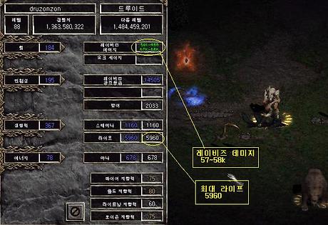 극 독드루 레이비즈드루 (요청) - 20