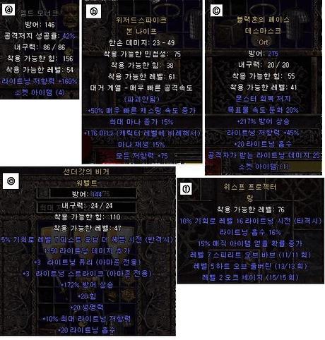 극 독드루 레이비즈드루 (요청) - 16
