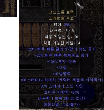 극 독드루 레이비즈드루 (요청) - 11