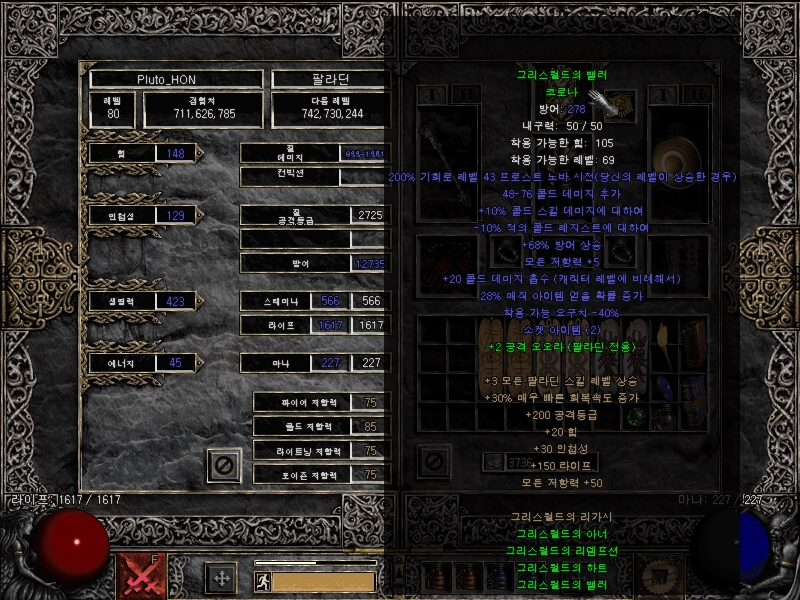 Screenshot158.jpg