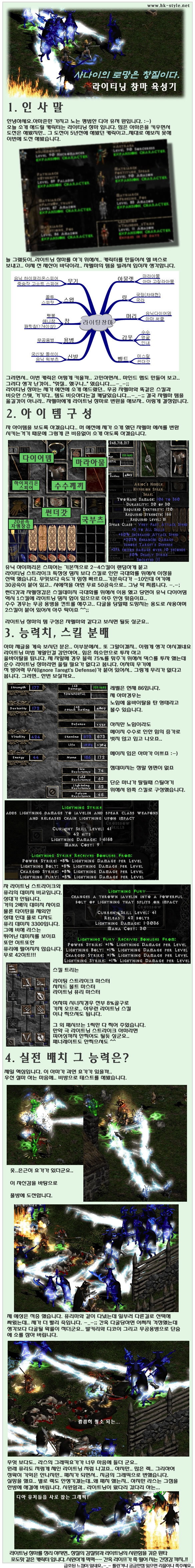 lgama.jpg
