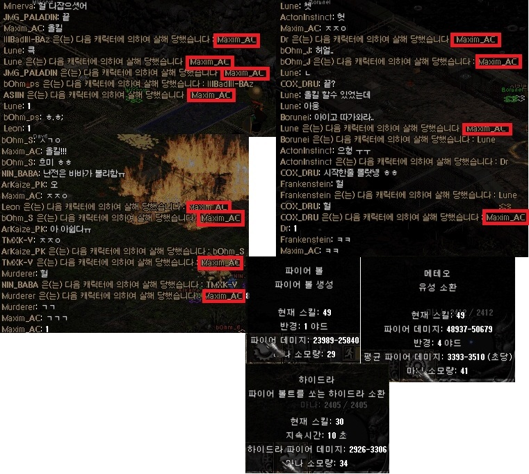올킬.jpg