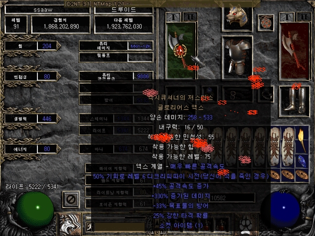 Screenshot015.jpg