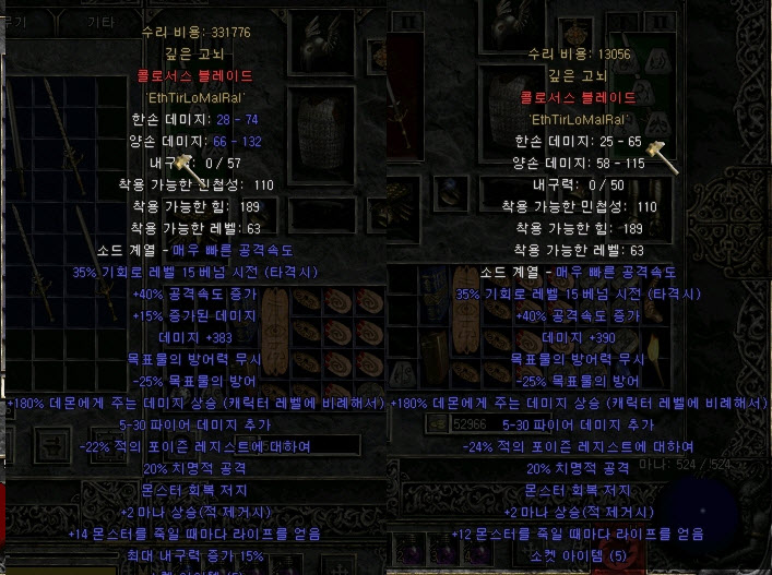 포맷변환_비교.jpg