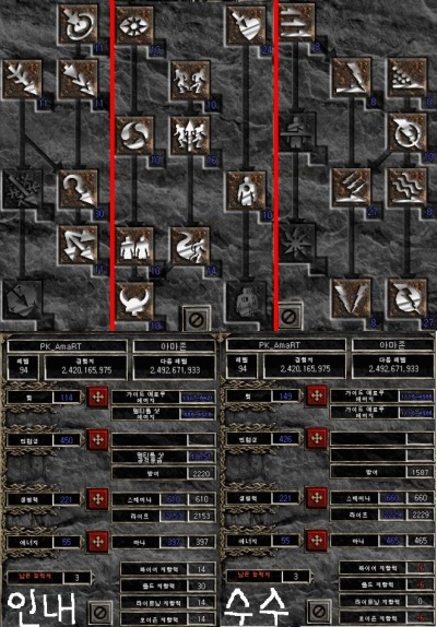 skill[3].jpg