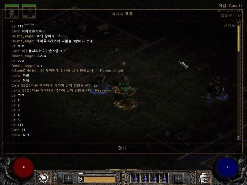 Screenshot087.jpg