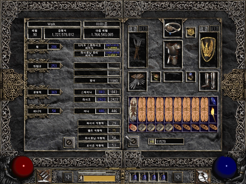 Screenshot096.jpg