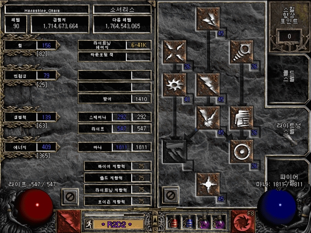 Screenshot240.jpg