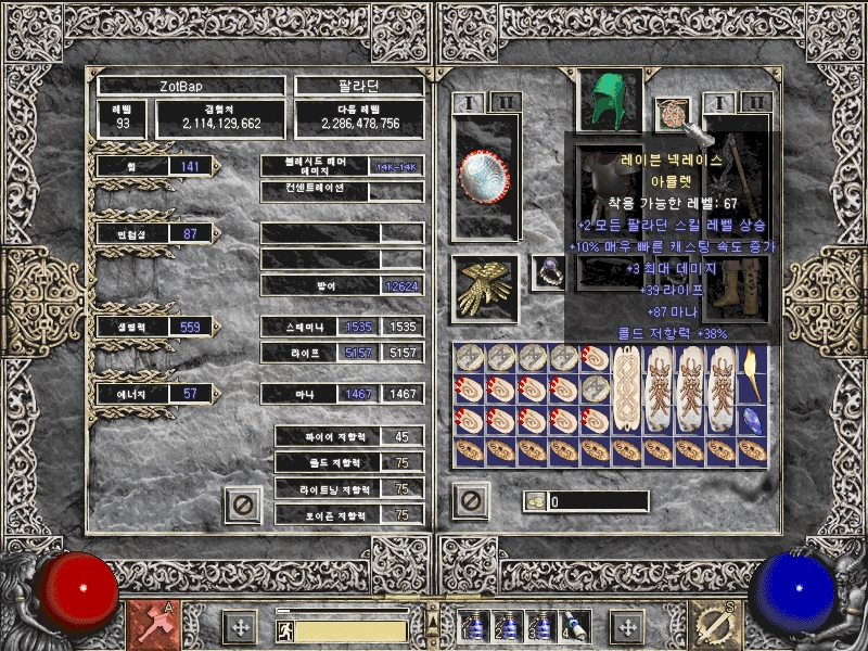 Screenshot012.jpg