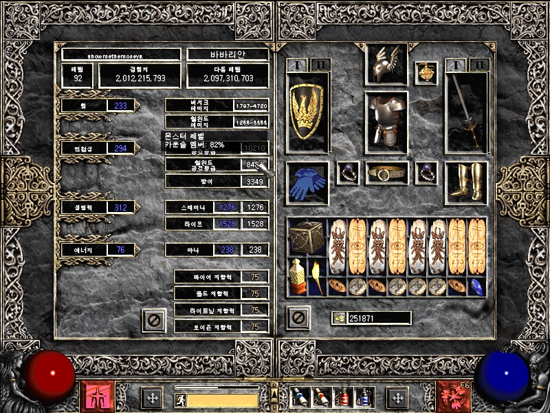 Screenshot009[7].jpg