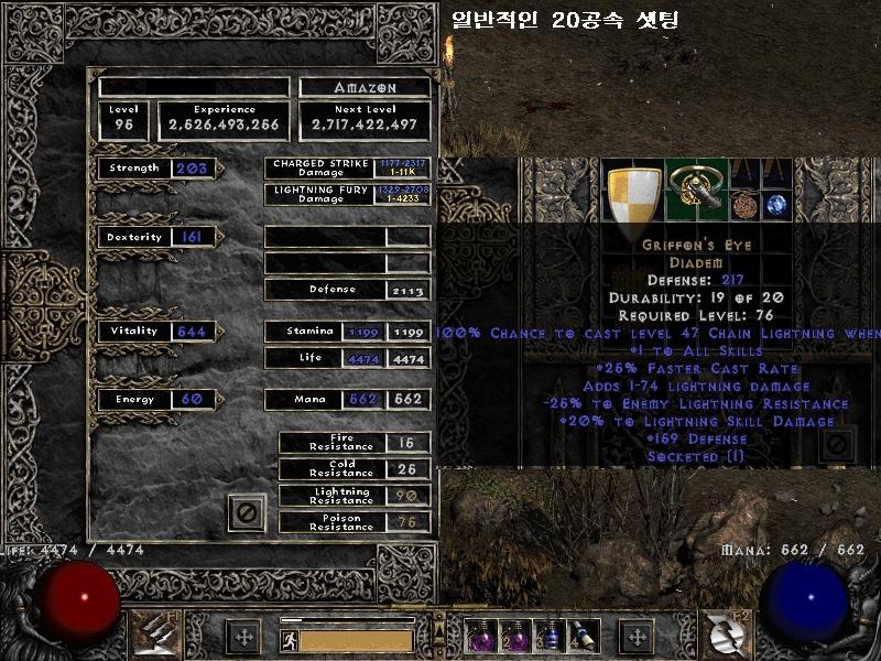 Screenshot004[11].jpg
