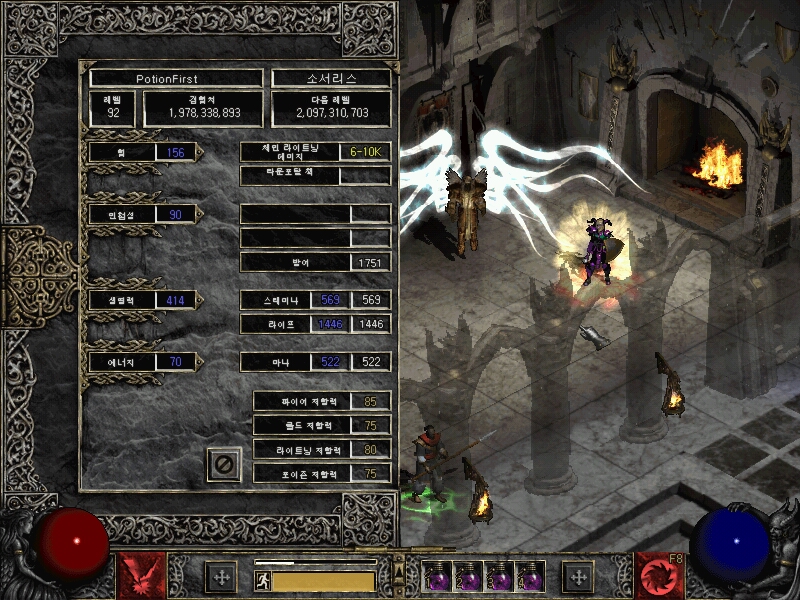 Screenshot018[5].jpg