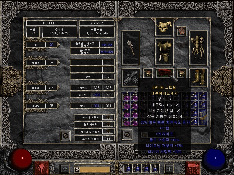 Screenshot012[5].jpg