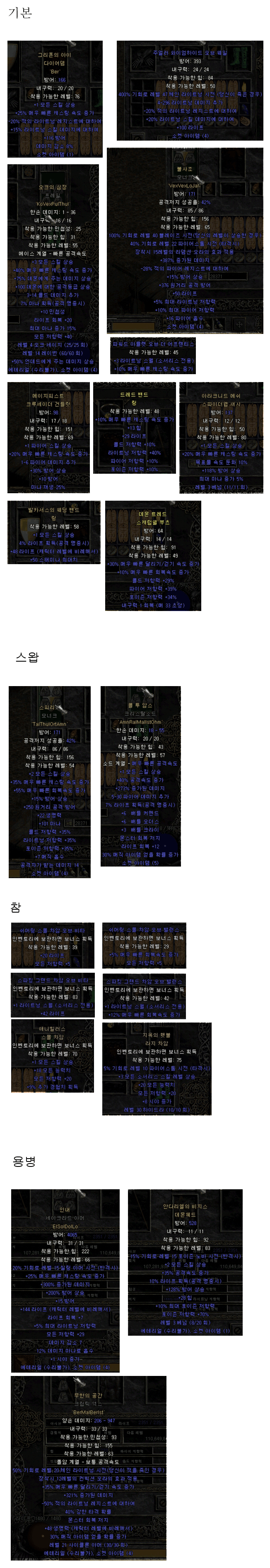 chala.gif