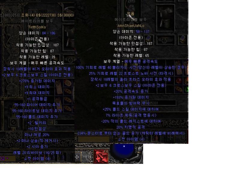 allbow.JPG