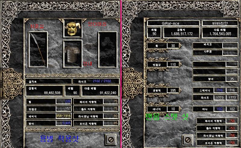 Screenshot005[6].jpg